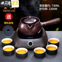 三维工匠电陶炉煮茶器茶壶套装陶瓷普洱泡茶电热煮茶炉功夫烧茶烧水壶家用 方忆电陶炉(黑)+沁香煮茶壶+亚黑品茗6杯组3茶具