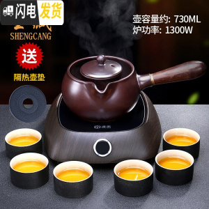 三维工匠电陶炉煮茶器茶壶套装陶瓷普洱泡茶电热煮茶炉功夫烧茶烧水壶家用 方忆电陶炉(黑)+沁香煮茶壶+亚黑品茗6杯组3茶具