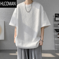 HLCOMAN提花短袖T恤男款2025夏季潮流痞帅ins百搭宽松纹理圆领半截袖
