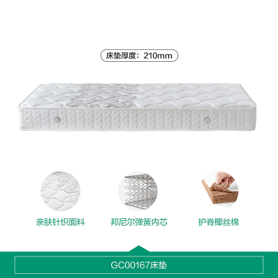 全友家居护脊椰丝棉卧室家用租房宿舍单人弹簧床垫