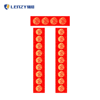 LENZY 韧知 对联 M4 包