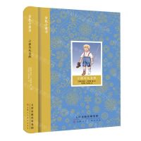 [N]小孩与大自然(精)/金色小童书-9787572904462