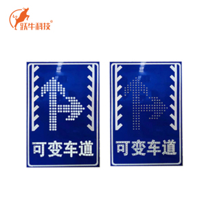 跃牛科技 电子路牌 Y-N039 平方米