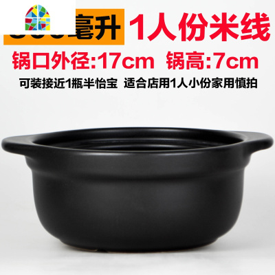 封后阿香米线砂锅 商用小号麻辣烫砂锅专用锅燃气 可高温土豆粉砂锅碗 FENGHO 金刚煲2400ml[锅+盖子]C22-