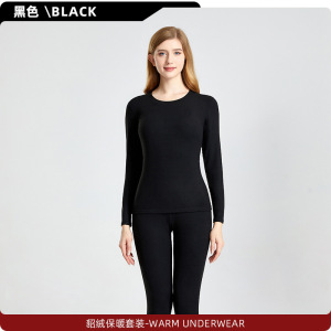 貂绒保暖内衣情侣速暖双面磨毛套装女士新款秋衣秋裤套装男加厚