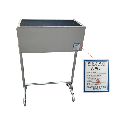 和居态 灭烟箱 30x50x80cm 个