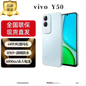 vivo Y50 天青 12GB+256GB 天玑6300 5G芯 6000mAh电池 44W充电 高清影像 5G 手机