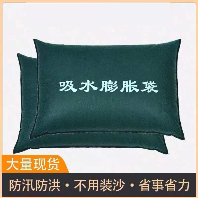 吸水膨胀免装沙防汛沙袋25*50cm 50个/组