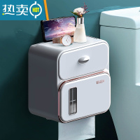 敬平厕所卫生间纸巾盒轻奢防水免打孔置物架创意壁挂式卷纸抽纸盒 新升级款-简约白