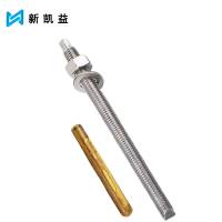 新凯益 不锈钢化学锚栓 M20*260 套