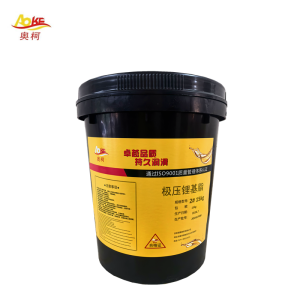 奥柯 极压锂基脂 2#15kg 桶