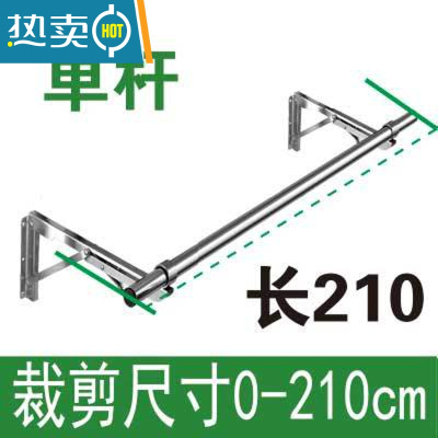 敬平折叠晾衣架隐形晾衣杆阳台晾衣器墙壁挂式侧装不锈钢凉衣服家用 单杆式[长]210cm 大