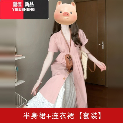 YIBUSHENG法式粉色衬衫连衣裙子女装季2024新款小个子设计感开叉叠穿长裙