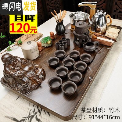 三维工匠茶盘实木茶具套装家用客厅全自动功夫茶台办公室会客紫砂茶壶茶杯 4新弥勒佛禅龙茶具全自动 36件