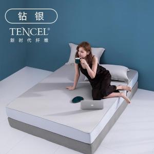 家柏饰(CORATED)冰丝凉席1.8m床可机洗折叠席子夏凉席1.5米天丝三件套空调软席子