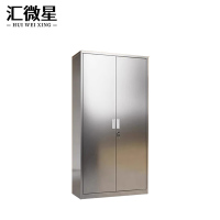 汇微星201凭证柜900*400*1800mm台