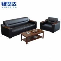 铭思达沙发1+3+茶几套