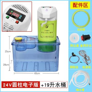 [补贴10%]车载饮水机24v大货车用热水器12v汽车智能圆柱形冷热电热杯烧水壶