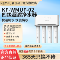 四级无电无废水