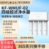 四级无电无废水