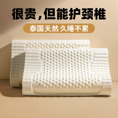 泰国天然正品乳胶枕头枕芯护颈椎长方形成人家用一对橡胶硅胶_29