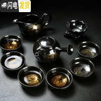 三维工匠整套茶具套装家用简约黑陶瓷金木叶盏功夫茶杯子泡茶盖碗茶壶茶盘 10头黑釉两金叶侧把壶茶具套装(小号)