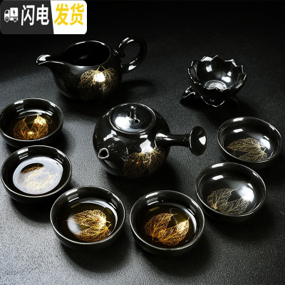 三维工匠整套茶具套装家用简约黑陶瓷金木叶盏功夫茶杯子泡茶盖碗茶壶茶盘 10头黑釉两金叶侧把壶茶具套装(小号)