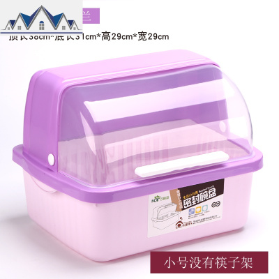 厨房家用放碗柜塑料半翻盖碗架沥水架装碗筷碗碟收纳盒带盖收纳箱 三维工匠收纳层架