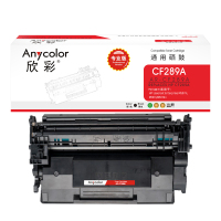 欣彩AR-CF289A硒鼓不带芯片专业版 适用惠普HP LaserJet Enterprise M507n M507x