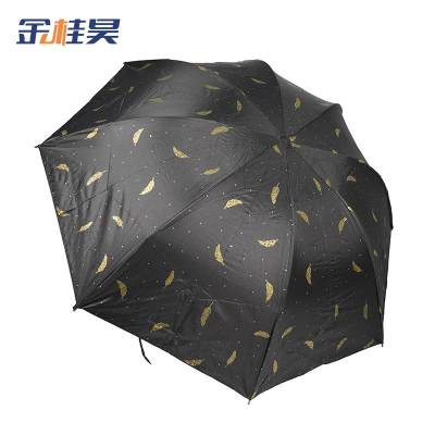 金桂昊 晴雨伞 三折款 把