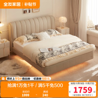 全友家居皮床双人床现代简约主卧卧室头层牛皮1.5米床家具