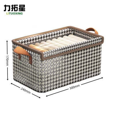 力拓星 储物箱 整理箱 带盖中号 个