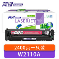 简微 硒鼓W2110A 红 支
