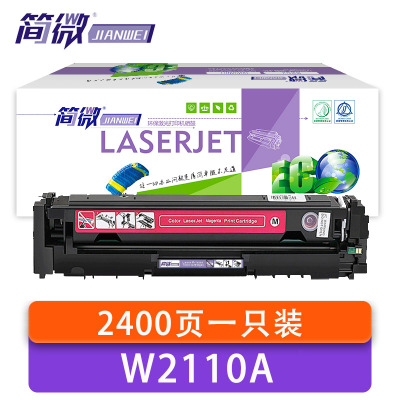 简微 硒鼓W2110A 红 支