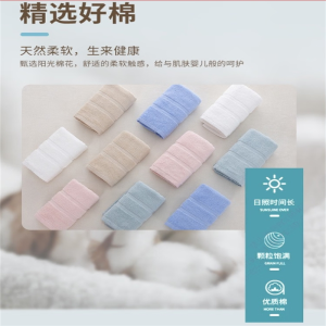 慕思沁柔毛巾100克JSZ1-001(PVC袋装)1*3条装 (34*71cm)颜色随机