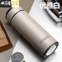 三维工匠玻璃内胆保温杯男防摔大容量不锈钢水杯子女便携茶水分离泡茶杯壶 优雅白