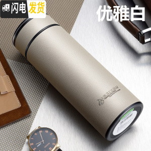 三维工匠玻璃内胆保温杯男防摔大容量不锈钢水杯子女便携茶水分离泡茶杯壶 优雅白