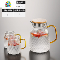 封后冷水壶大容量家用玻璃水壶可高温创意北欧凉水壶水杯套装 FENGHO 1800ML星钻壶+6个星钻杯+直角特大号托盘+