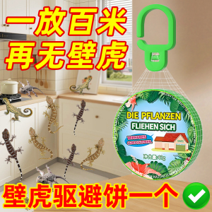 A烟甲虫饼3886