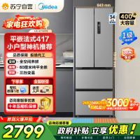 [自营]美的冰箱(Midea)417法式多门60CM超薄冰箱嵌入式 一级变频风冷无霜 MR-417WFPE钛钢灰-星烁
