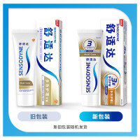 舒适达多效护理抗敏感牙膏180g*3支防蛀固齿坚固牙釉质