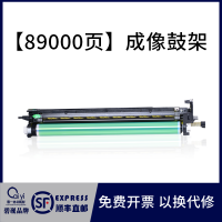 适合施乐SC2020硒鼓SC2022感光鼓docucentre彩色复印机 鼓架 套鼓 成像鼓晒鼓R1 R2 R3 R4