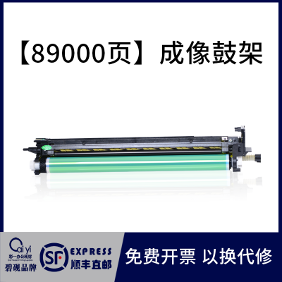 适合施乐SC2020硒鼓SC2022感光鼓docucentre彩色复印机 鼓架 套鼓 成像鼓晒鼓R1 R2 R3 R4