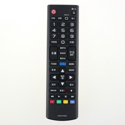 正品LG电视机遥控器原装原厂通用万能LG智能网络3D等离子液晶电视