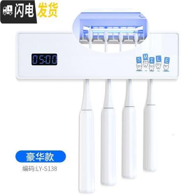 三维工匠电动智能紫外线牙刷消毒器置物架烘干双人免打孔壁挂式收纳盒牙具座