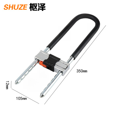 枢泽 u型锁 350*105*12mm 把