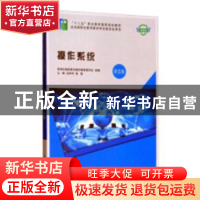 正版 操作系统 张占杰,于建宇 著 安徽师范大学出版社 9787568509