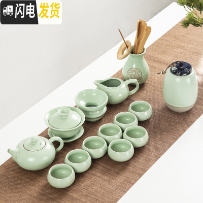 三维工匠汝窑功夫茶具套装家用整套哥窑陶瓷复古茶杯客厅泡茶茶壶干泡茶盘 汝窑茶壶盖碗14头套装(8杯)