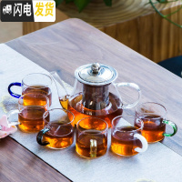 三维工匠耐热玻璃茶具套装家用功夫茶具带过滤不锈钢内胆泡花茶壶茶杯整套 八骏图把杯套装-7件套(六彩杯)
