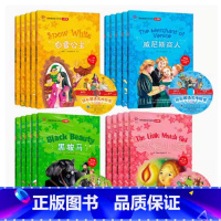 [1-5年级]轻松英语名作欣赏-(1-4级)共20册 小学通用 [正版]可单选轻松英语名作欣赏小学版共20册附光盘第1级